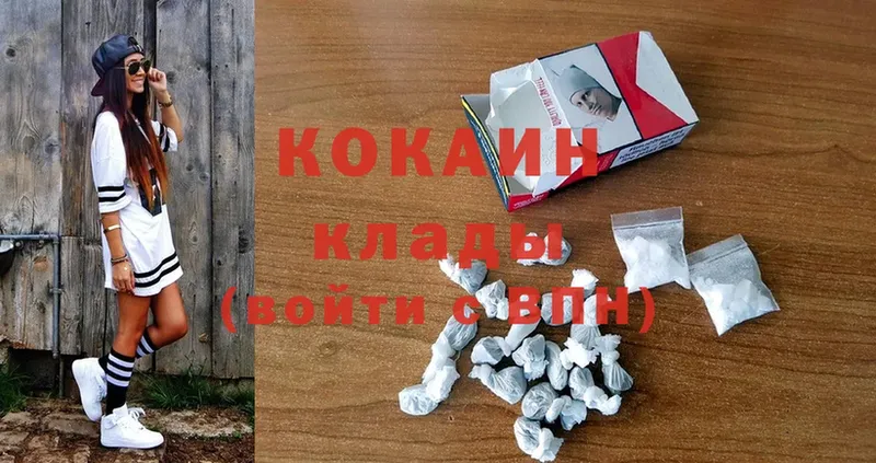 где найти наркотики  Приморско-Ахтарск  Cocaine FishScale 