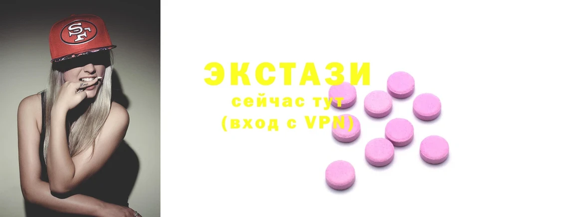 Ecstasy Cube  гидра tor  Приморско-Ахтарск 