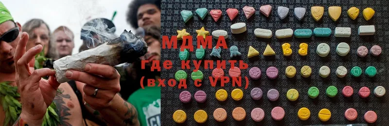 MDMA crystal Приморско-Ахтарск